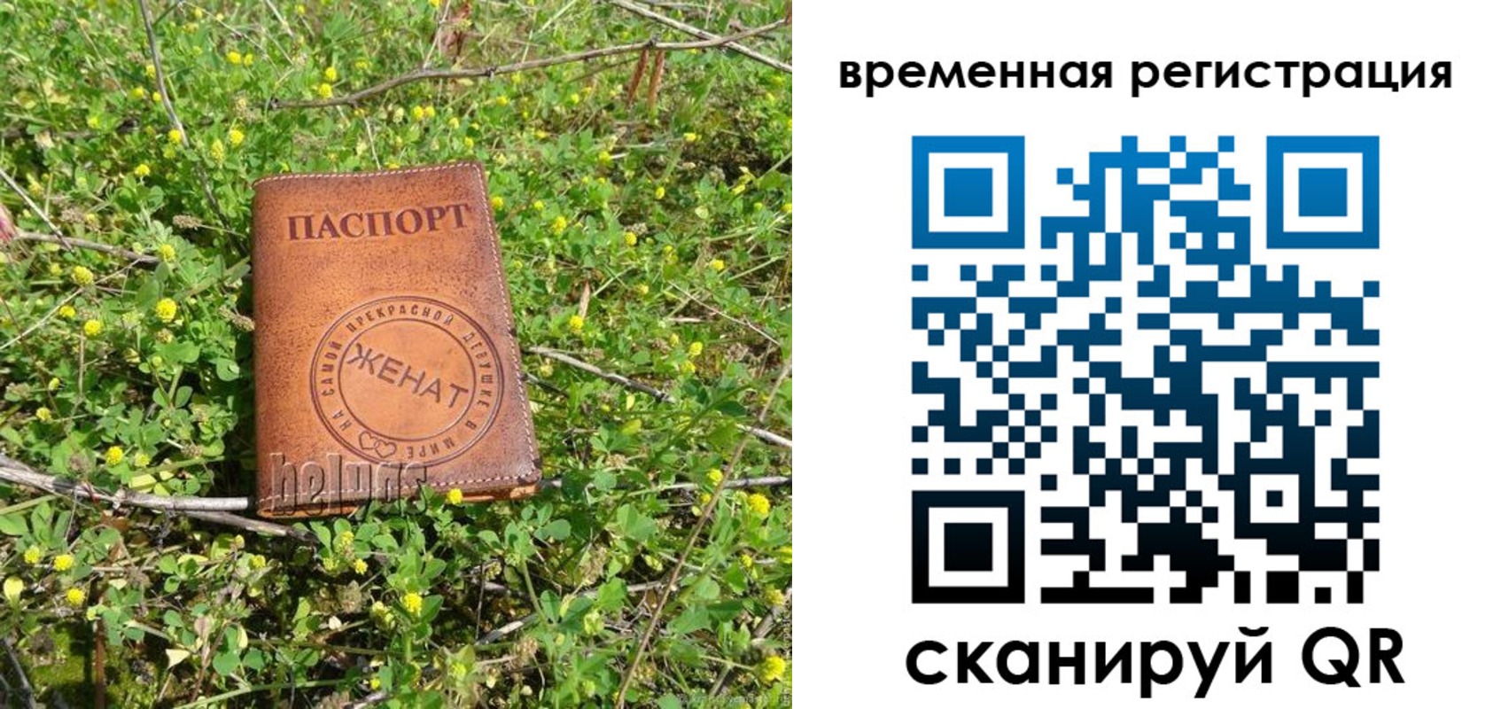 прописка регистрация в Фурманове