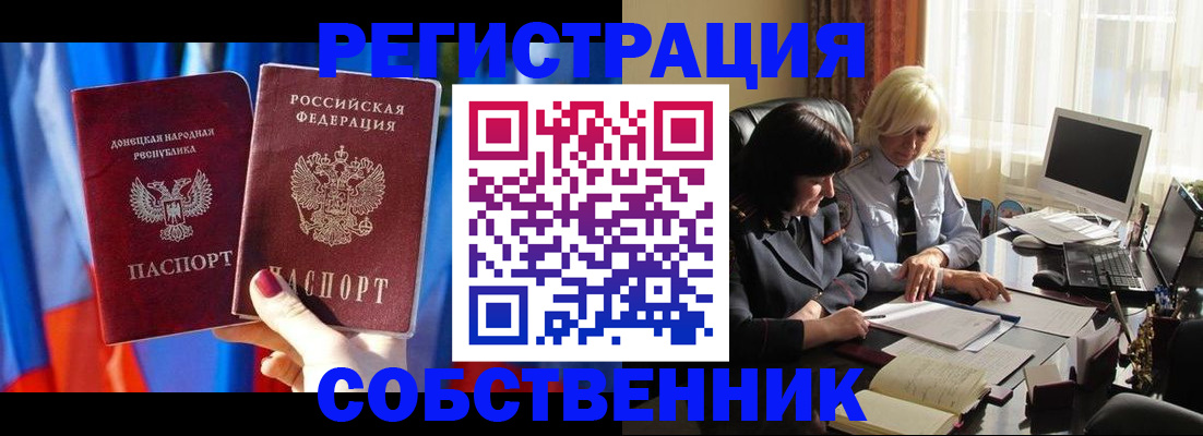 регистрация для школы в Фурманове